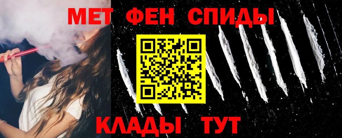 Амфетамин  Вход с VPN  Ревда  Амфетамин Premium 