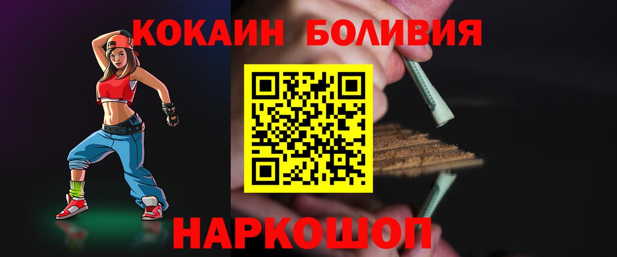 Кокаин 97%  КОКАИН  Ревда  Кокаин 97%  Вход с VPN 