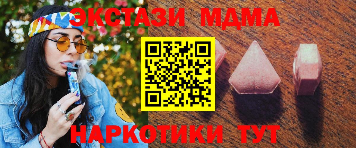 Экстази круглые Ревда