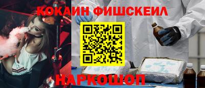 кокаин колумбия Пушкино