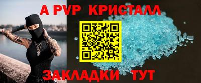 мдпв Пыть-Ях