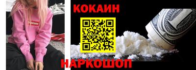 кокаин колумбия Пушкино