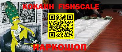 jwh Рыбинск