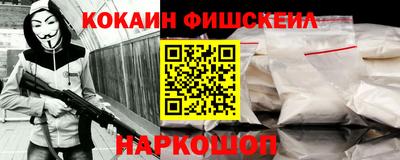 кокаин колумбия Пушкино