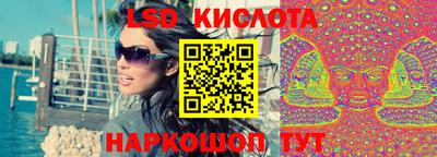 соль ск Пугачёв