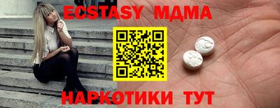 соль ск Пугачёв