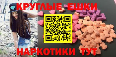 соль ск Пугачёв