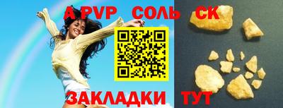 мдпв Пыть-Ях