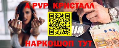 соль ск Пугачёв