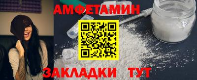 соль ск Пугачёв