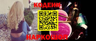 соль ск Пугачёв