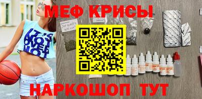 соль ск Пугачёв