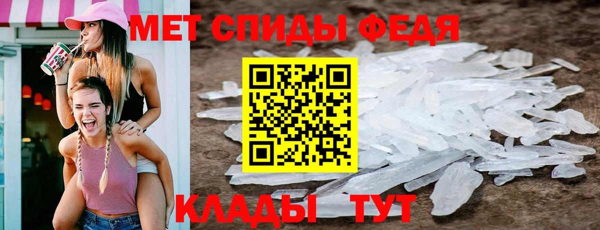 Метамфетамин витя  Метамфетамин витя  Ревда  Вход с VPN 