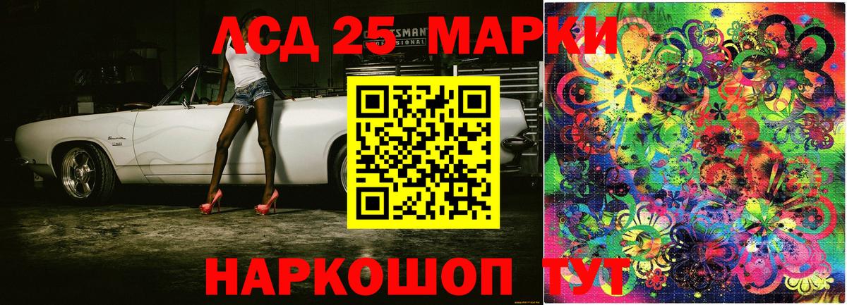 Наркотические марки  Вход с VPN  Ревда  Марки NBOMe 1500мкг  Марки NBOMe 1500мкг 