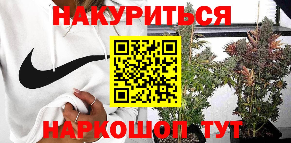 Бошки марихуана THC 21% Ревда