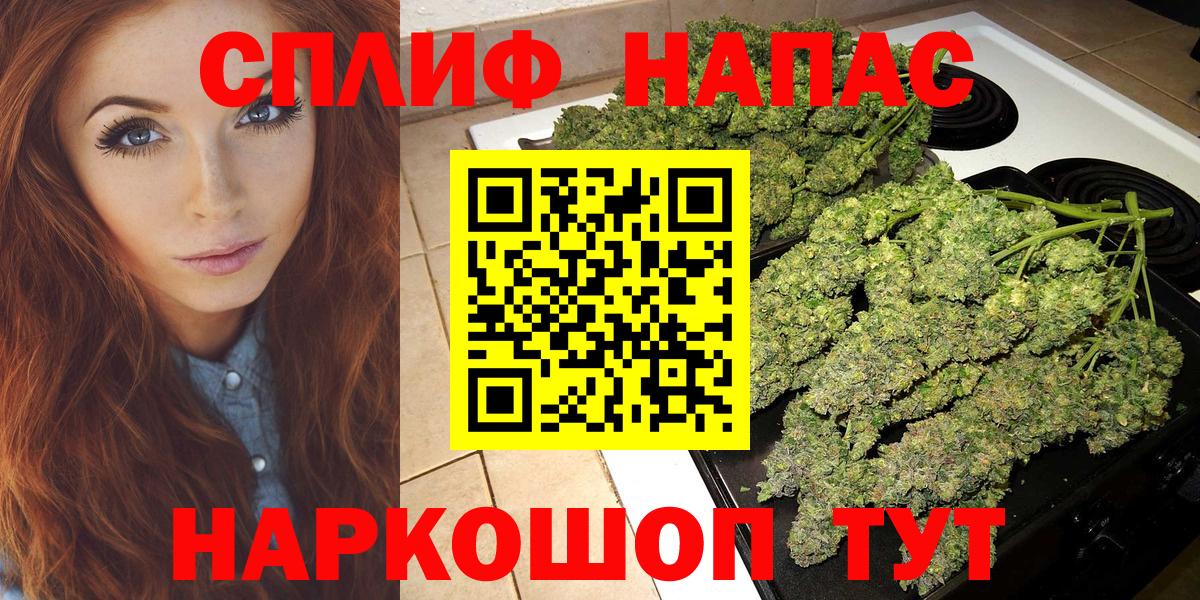 Где купить наркотики?  Cocaine  Каннабис  ГАШ  Вход с VPN  МЕТ  Меф   Ревда  Меф МЯУ МЯУ 