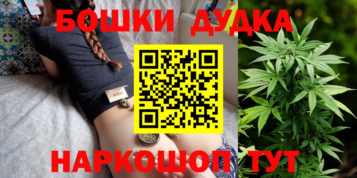 Конопля ГИДРОПОН  Вход с VPN  Ревда  Бошки Шишки Ganja  Шишки марихуана гибрид 